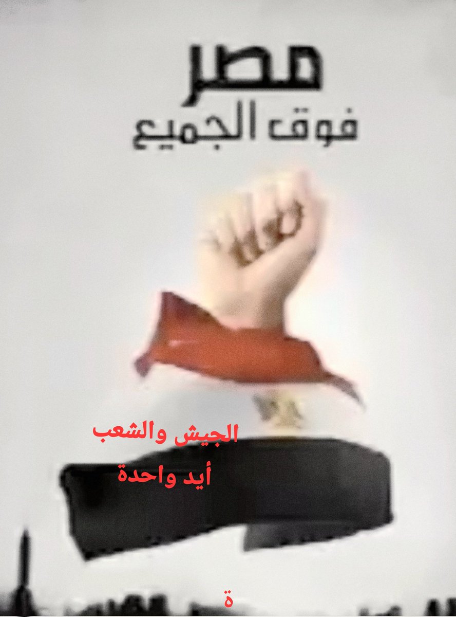 Dr.Fattah tweet media