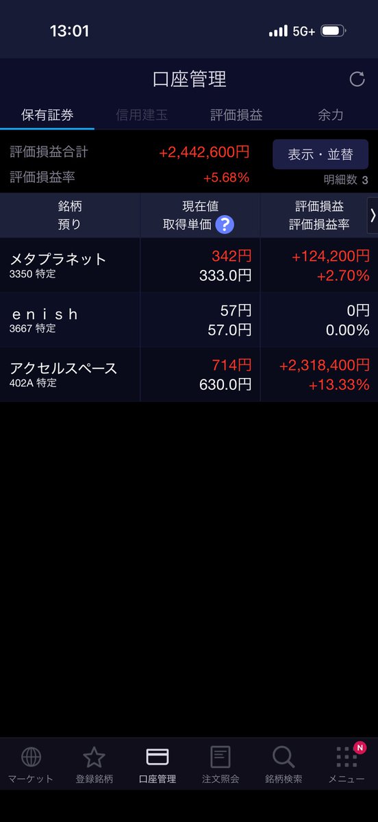 yanamera87's tweet photo. 一旦APT代稼いだ（今んとこ） https://t.co/mCHmR0IiH8
