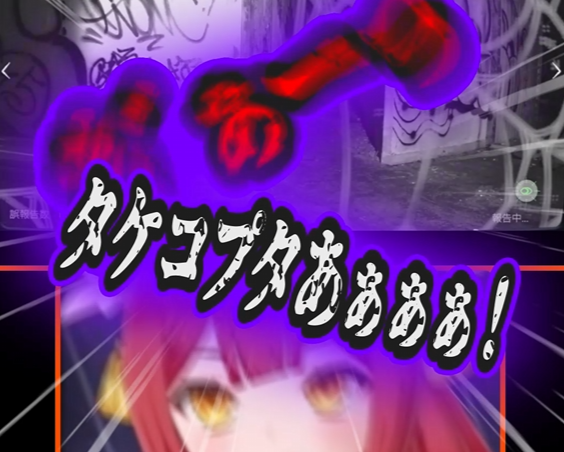 小江戸 熒🦊🔥🔥@新人VTuber tweet media