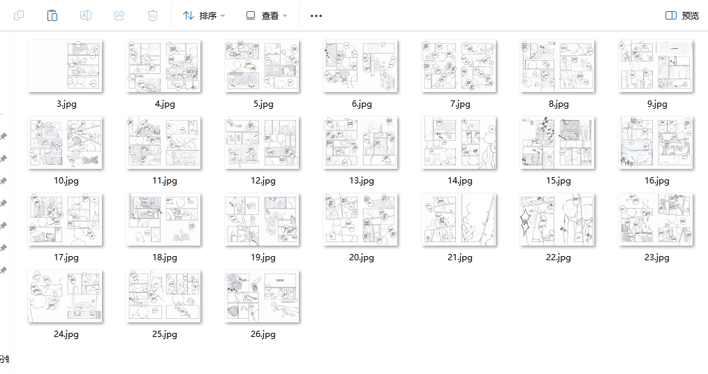 作业奏 tweet media
