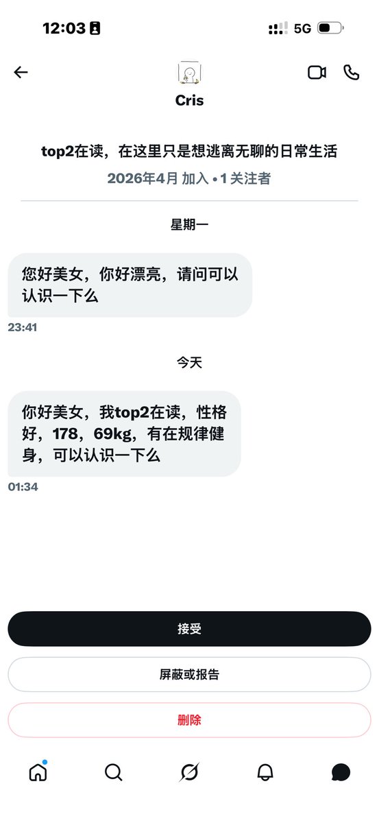 小小不太小 tweet media