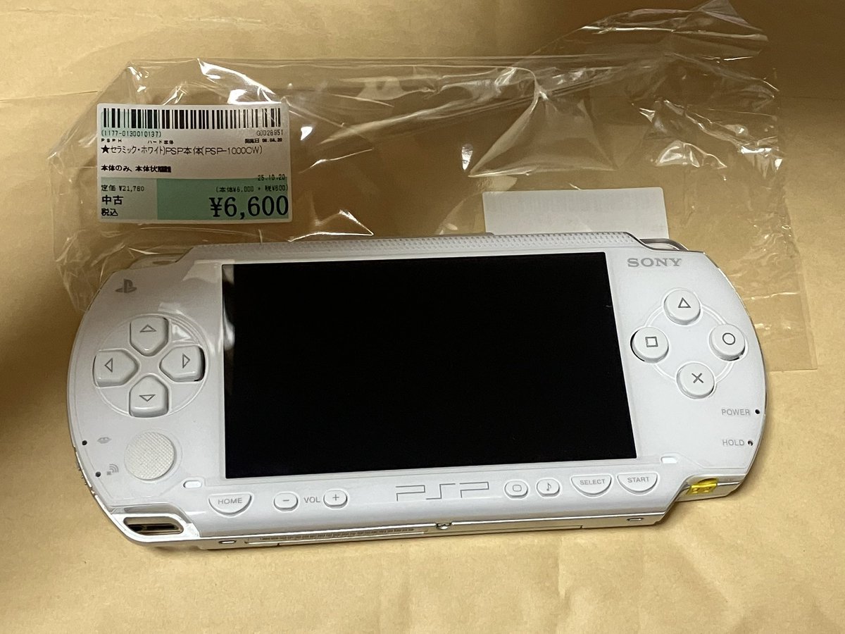 silvervullet tweet media