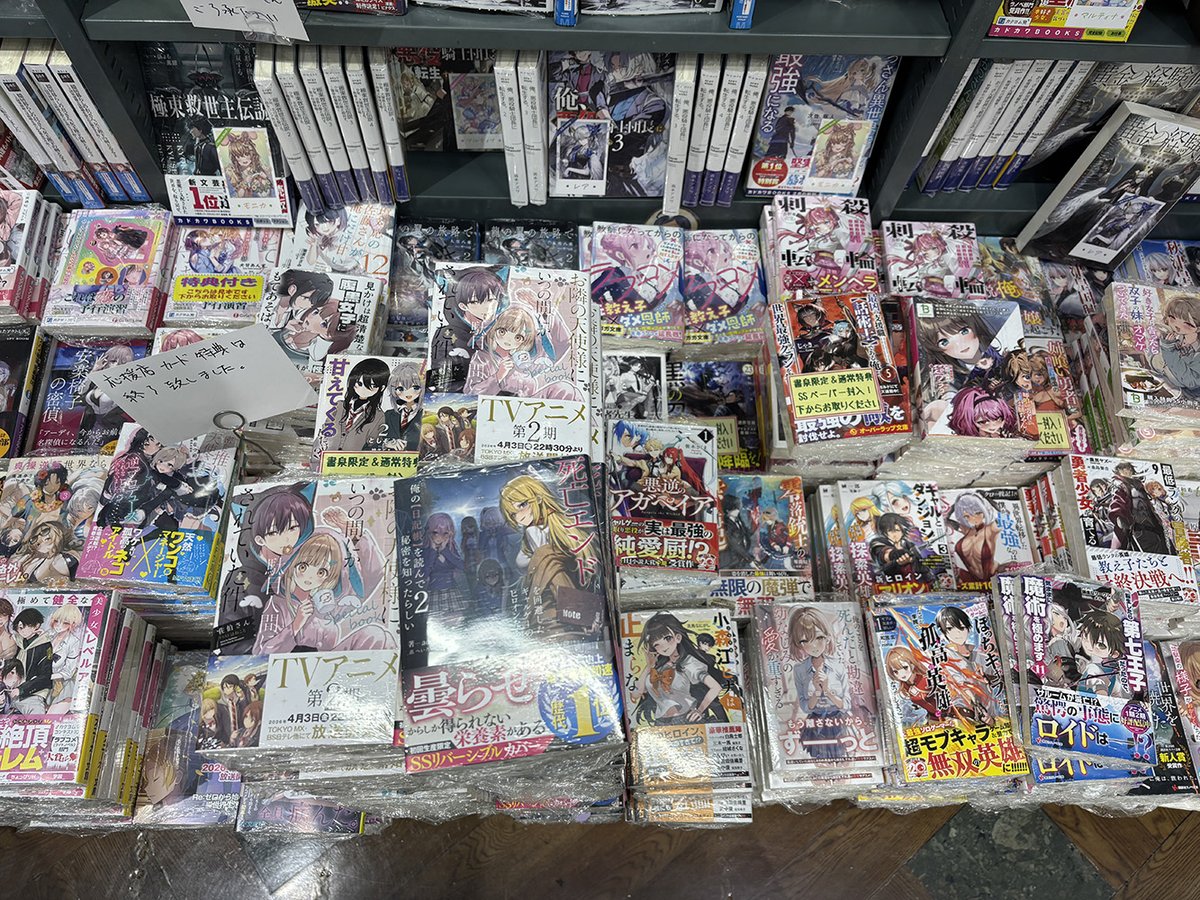 GA文庫公式 tweet media