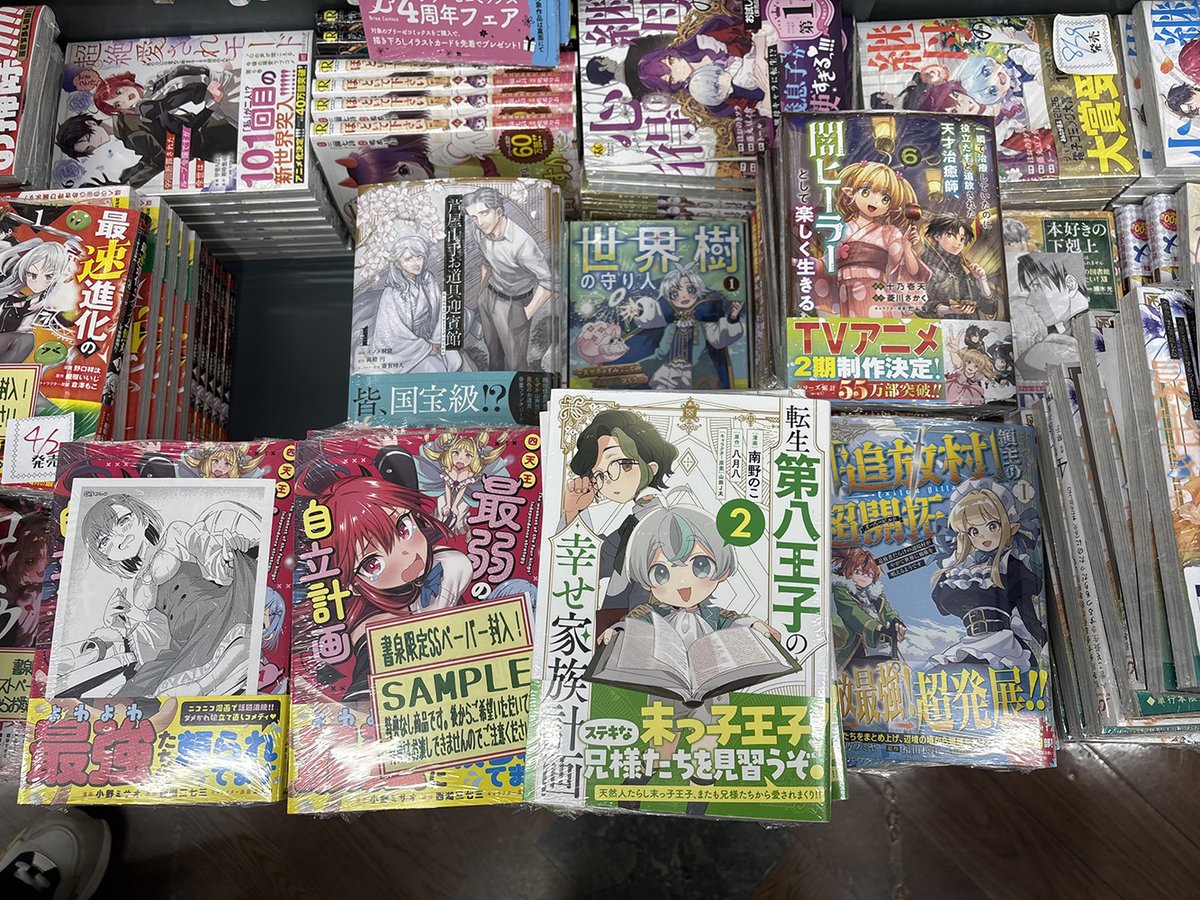 GA文庫公式 tweet media