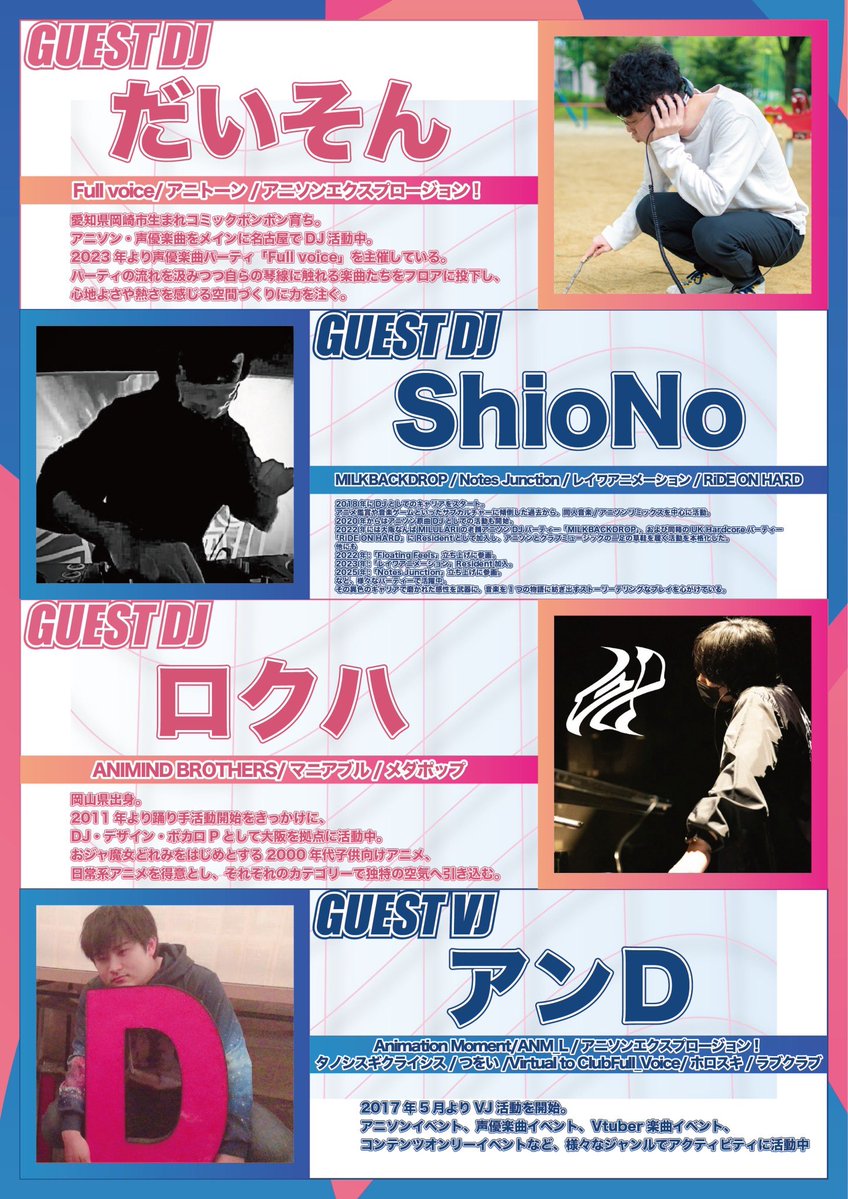 NeonGenesis@4/25（土）夜開催‼️ tweet media