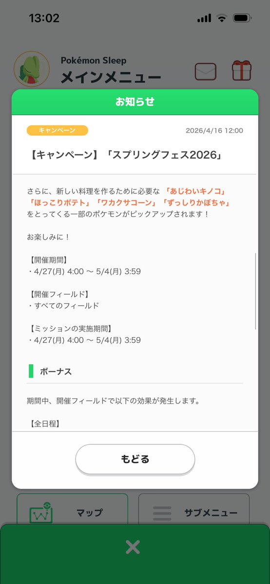 オリーブ tweet media
