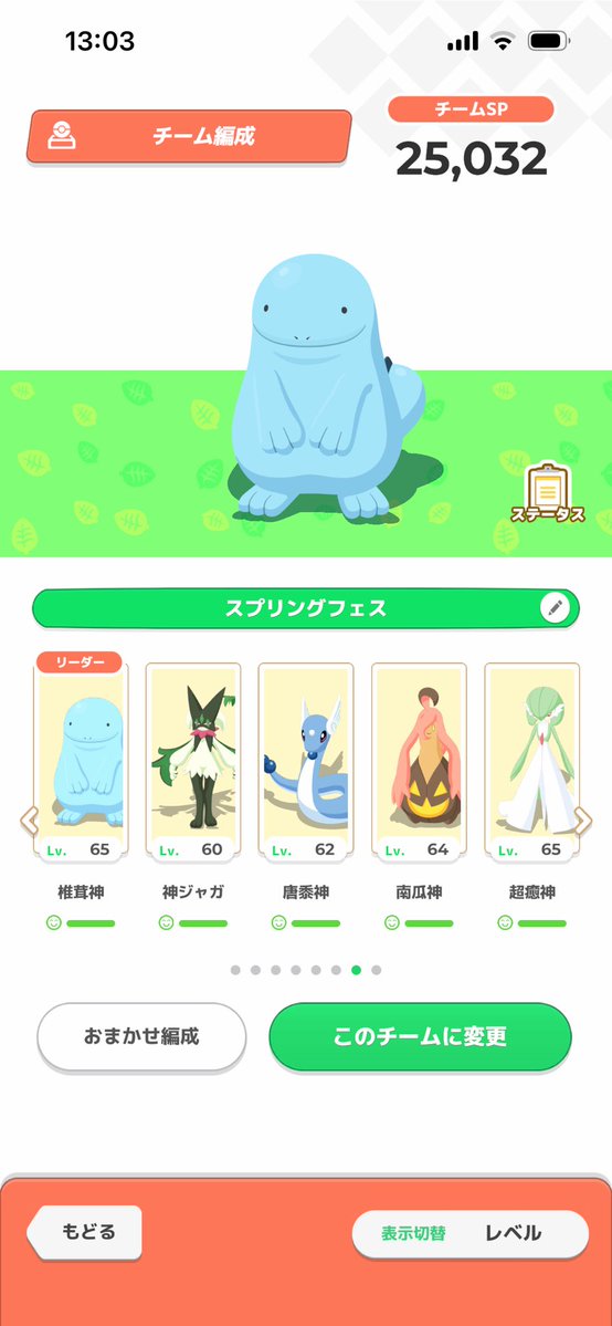 オリーブ tweet media