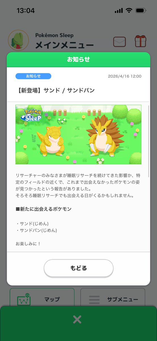 オリーブ tweet media