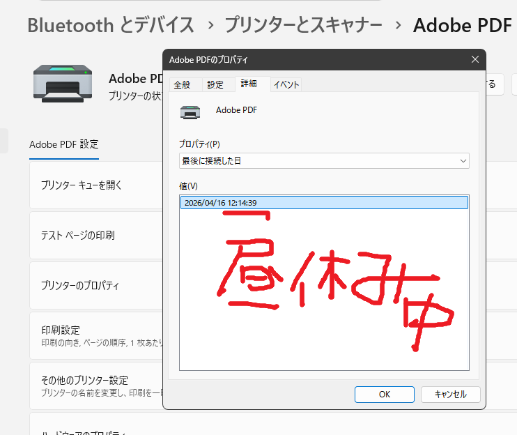 やっさん tweet media