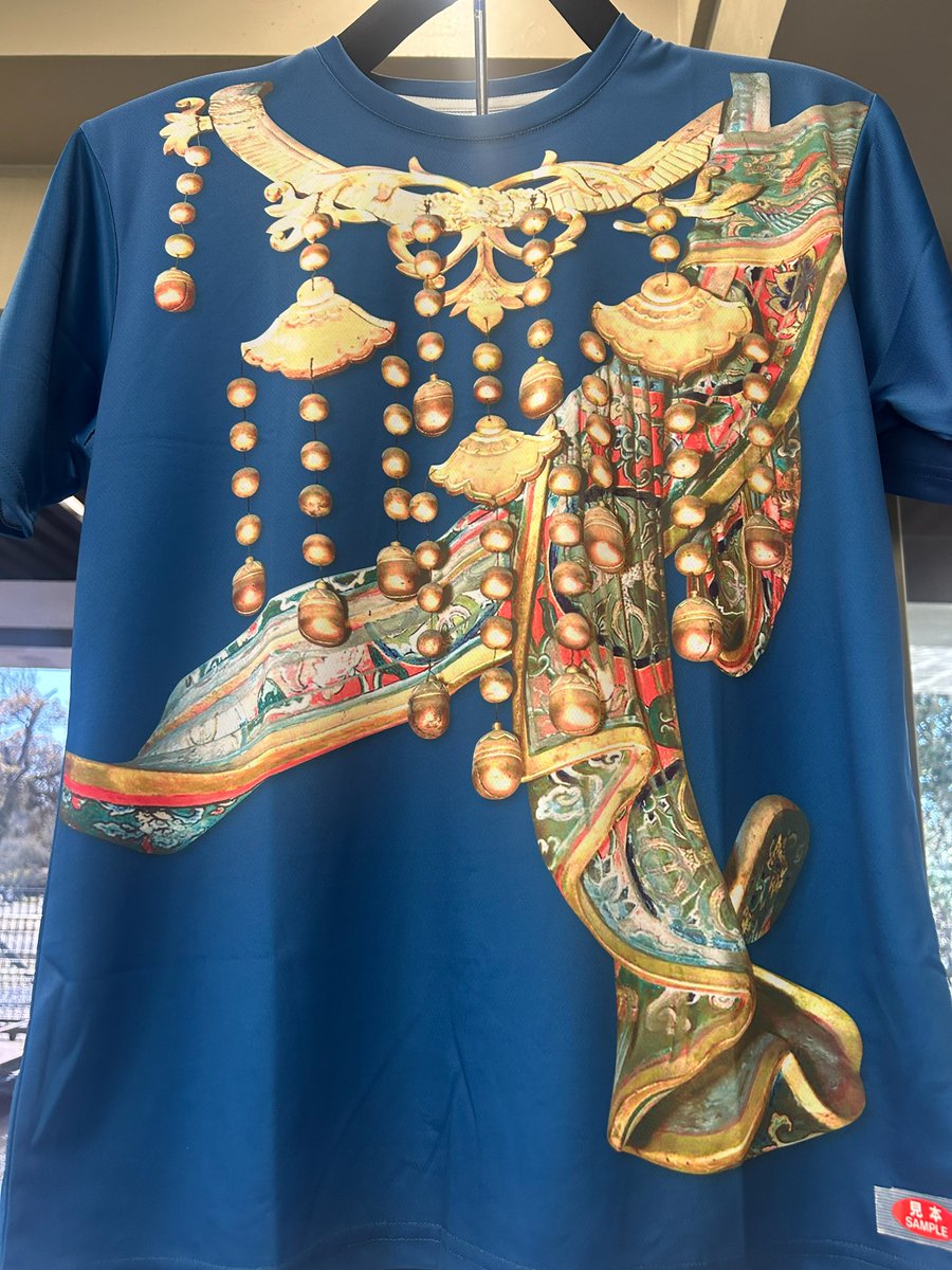 特別展「神仏の山 吉野・大峯ー蔵王権現に捧げた祈りと美ー」 tweet media