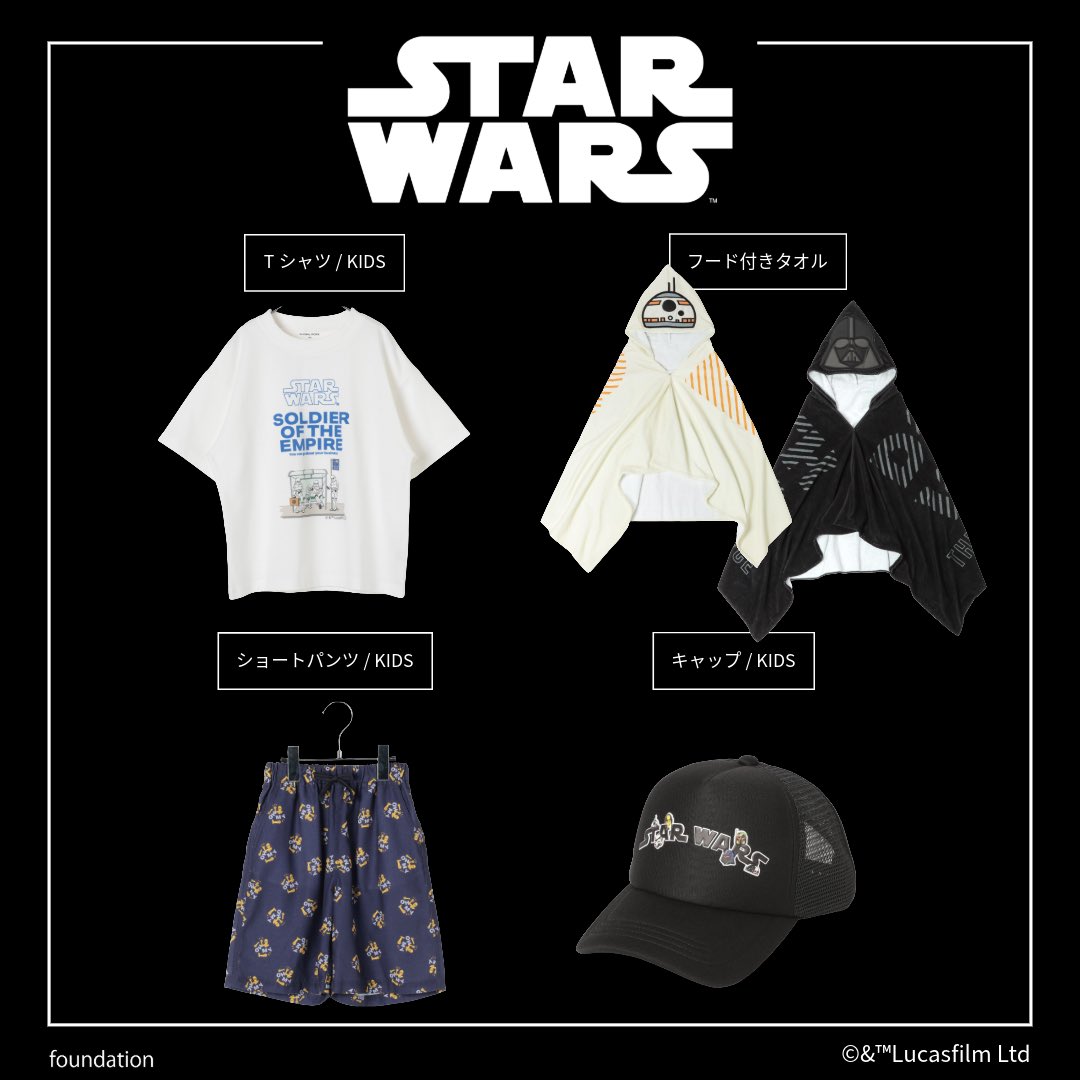 グローバルワーク tweet media