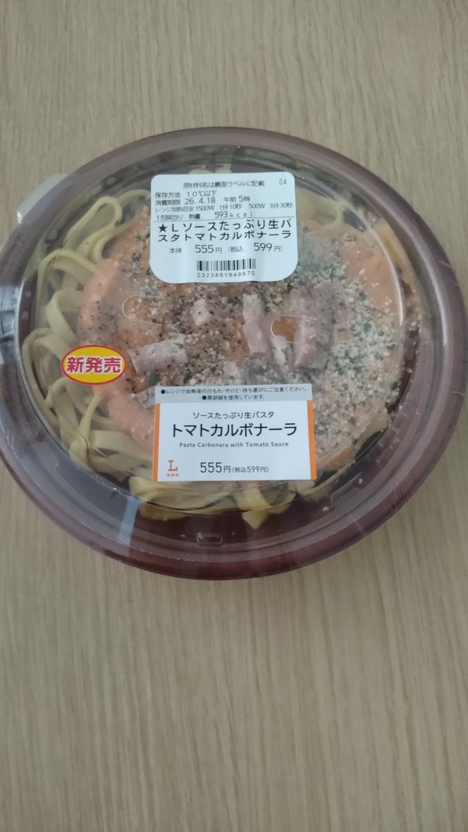 めー(にゃお)🐈 tweet media