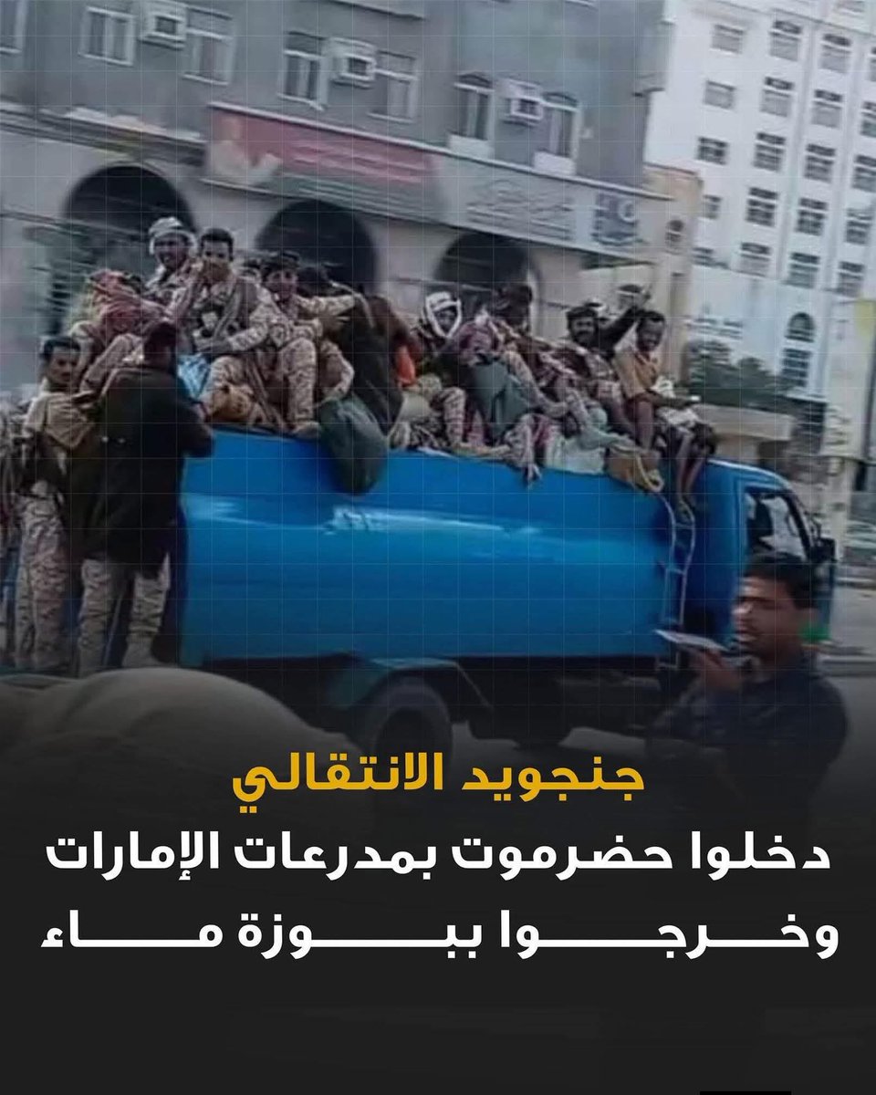 Captain Juhayman tweet media