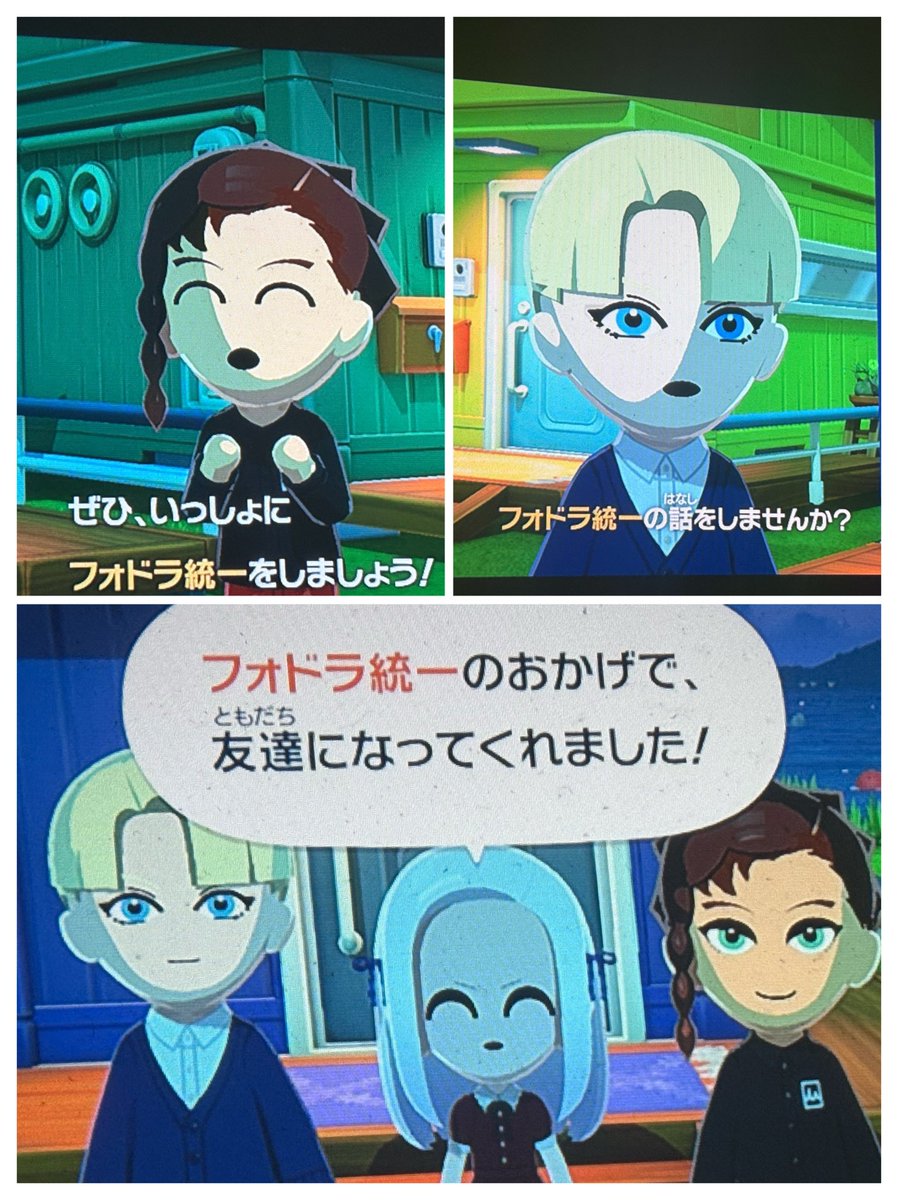 名前がありません tweet media