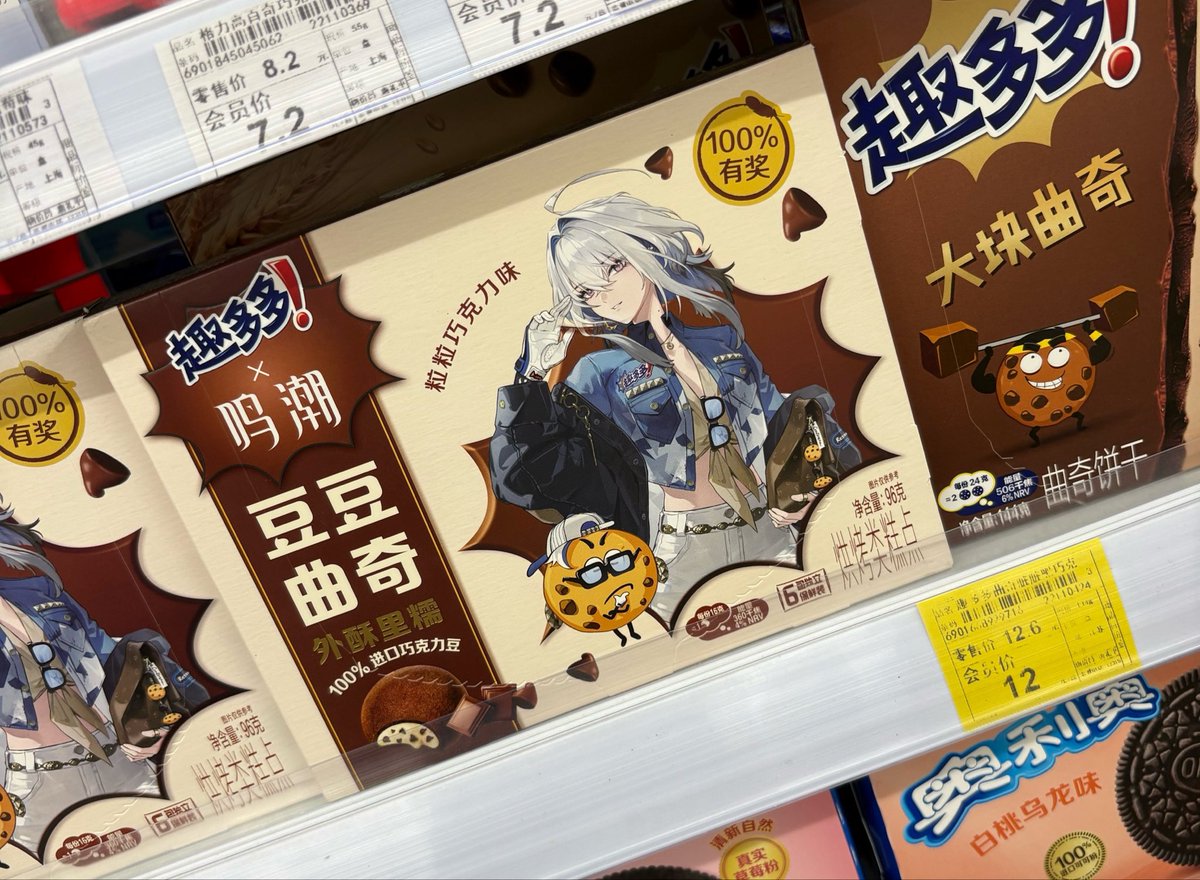 🪻• 𝐌uune tweet media