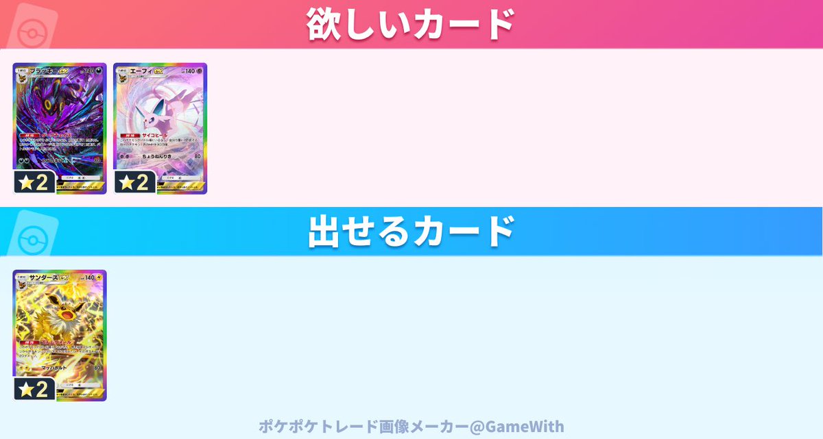 たこ tweet media