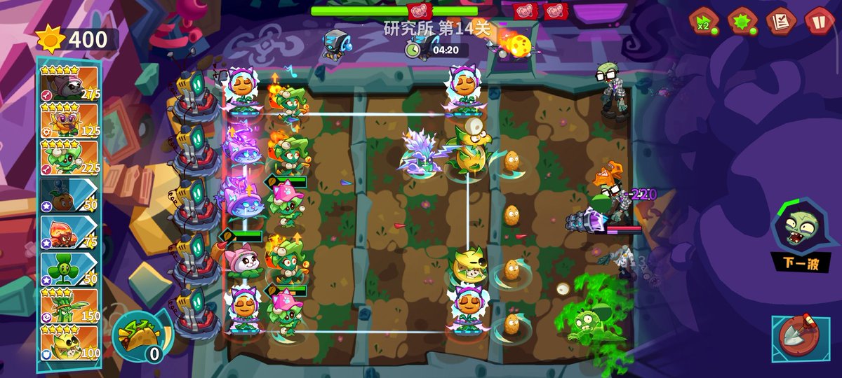 Sunflower1145's tweet photo. Plants vs. Zombies 3 Chinese Version is a region-exclusive release only for China. It has no connection whatsoever to the original Plants vs. Zombies 3 and is far worse than the current official version. Its core gameplay revolves around element evolution. #pvz3 #pvz3C https://t.co/l7uQX6S5XS