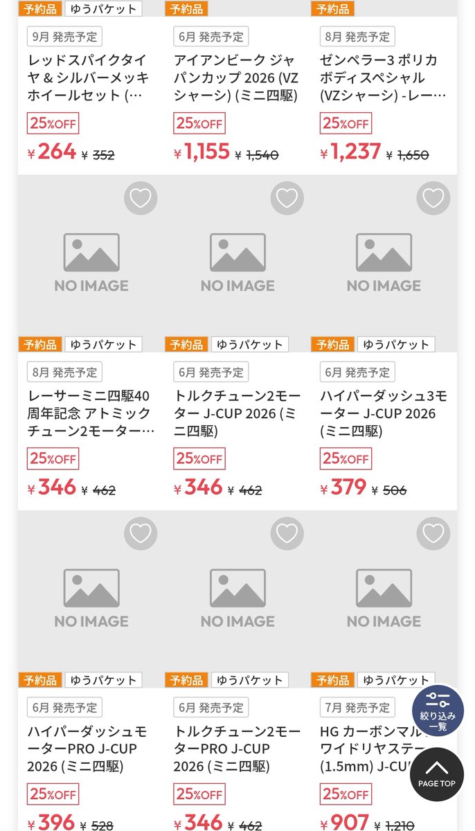 しりゅ tweet media