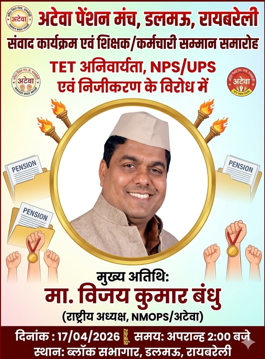 Vijay Kumar Bandhu tweet media