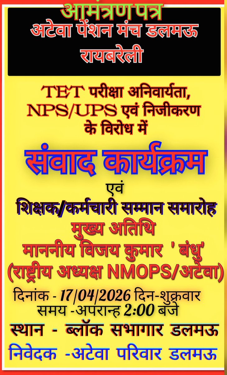 Vijay Kumar Bandhu tweet media