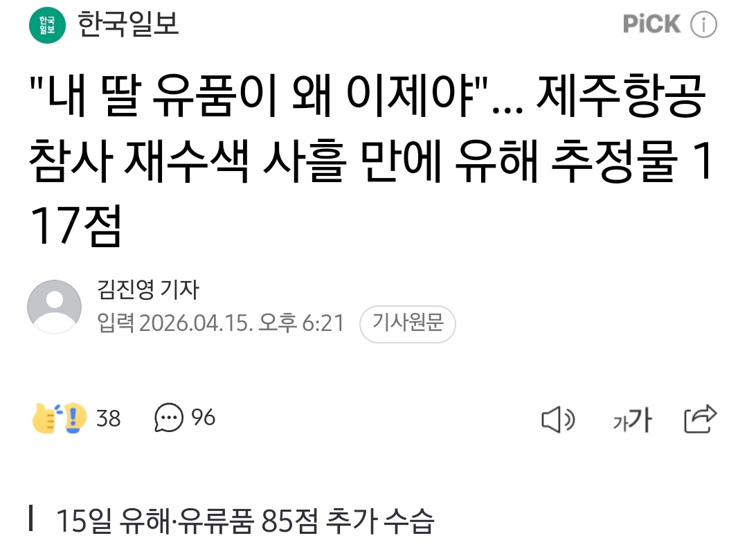 블래스 tweet media