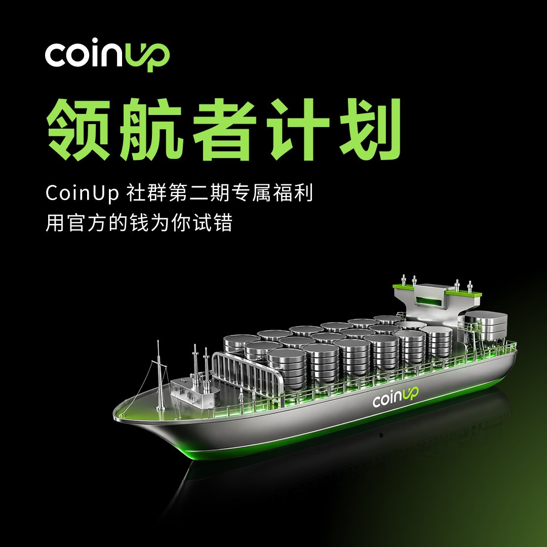 CoinUp.io 华语 tweet media