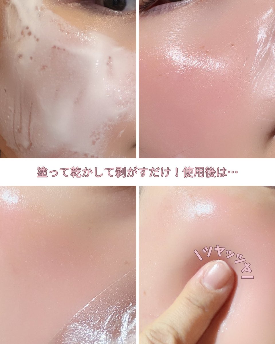 Canaria💄 tweet media