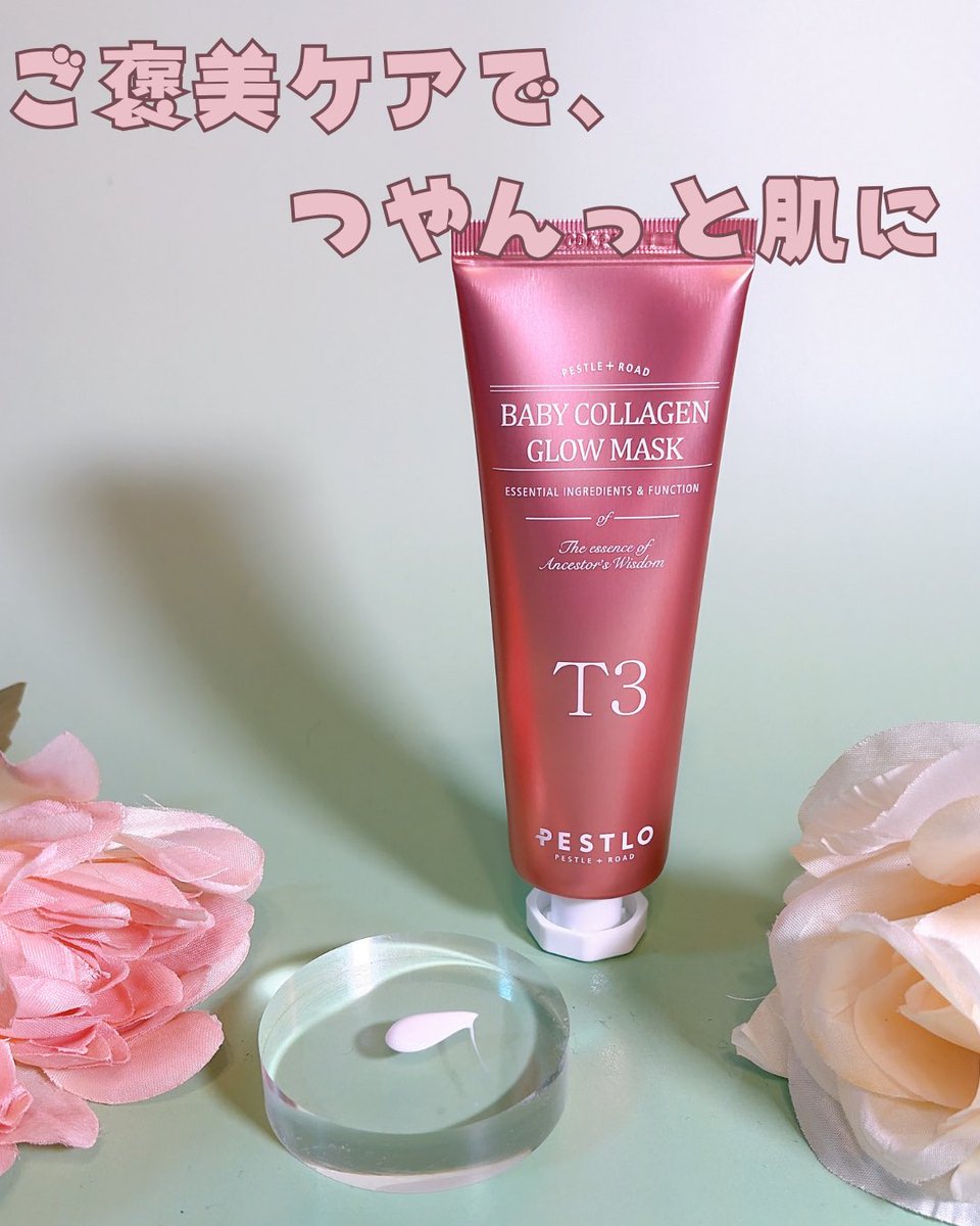 Canaria💄 tweet media