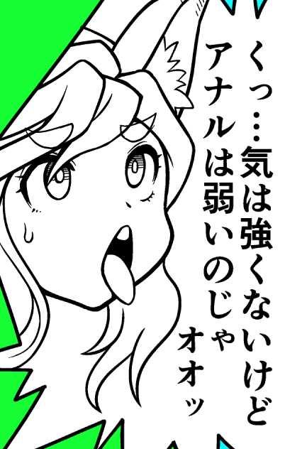 ならしかたないな 