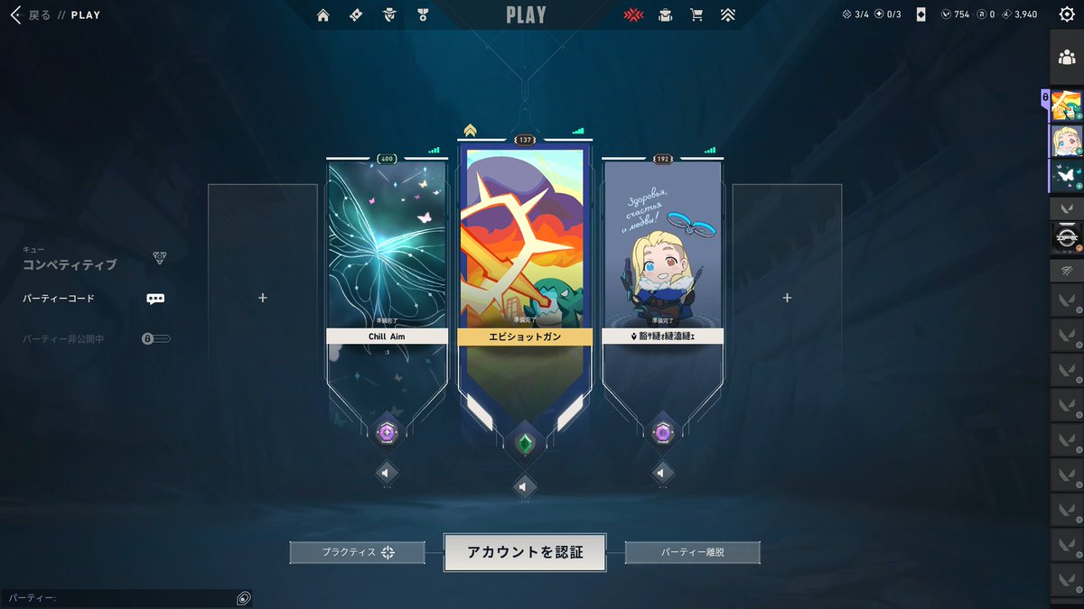 にむ tweet media