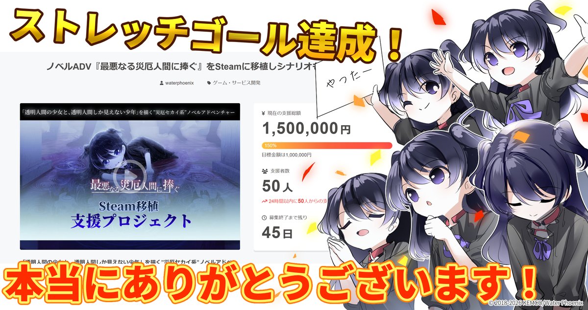 ウォーターフェニックス公式アカウント tweet media