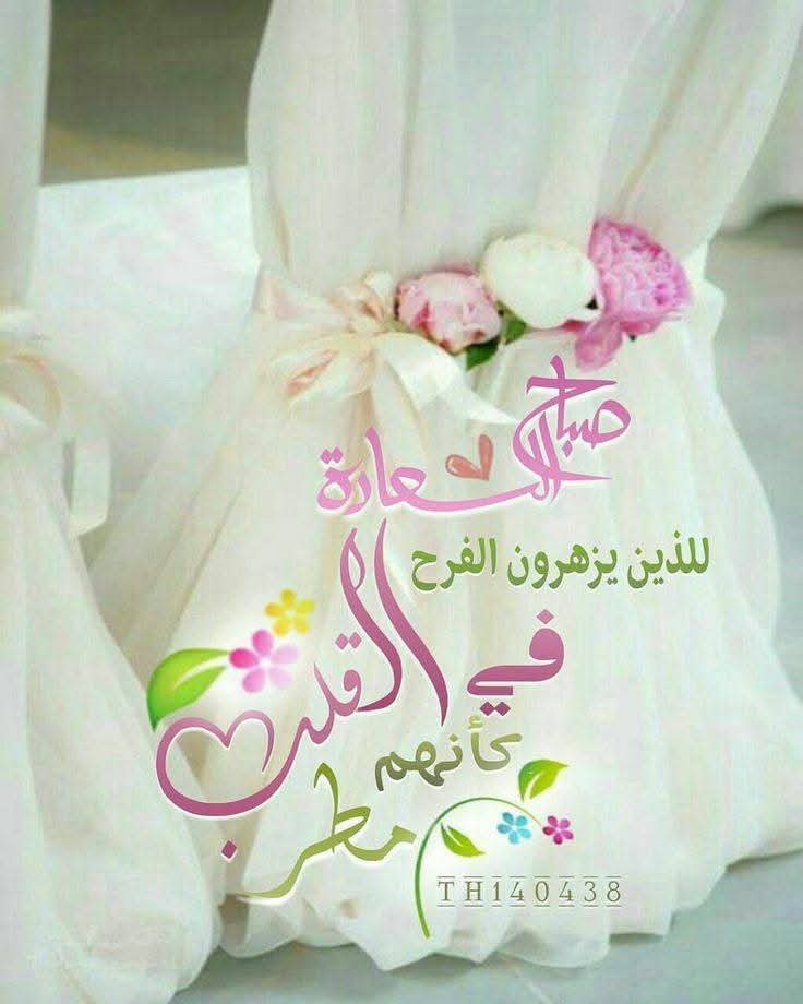 ‏مثـ⸙²͢⁰͢²⁴ـنــى⸙ᘓ᭄ᵛ͢⍣⃝ tweet media