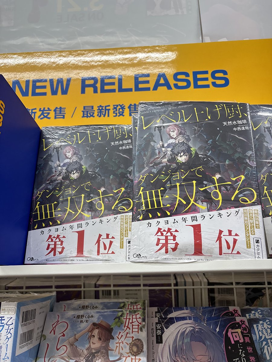 GA文庫公式 tweet media