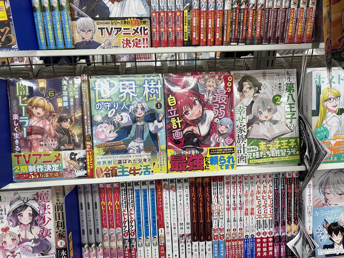 GA文庫公式 tweet media