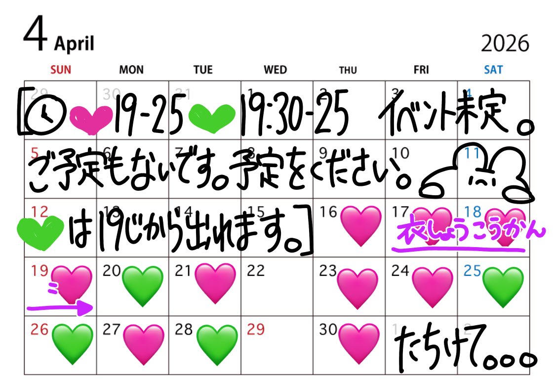 🍬どるちぇ🍼@テキーラ禁止令 tweet media