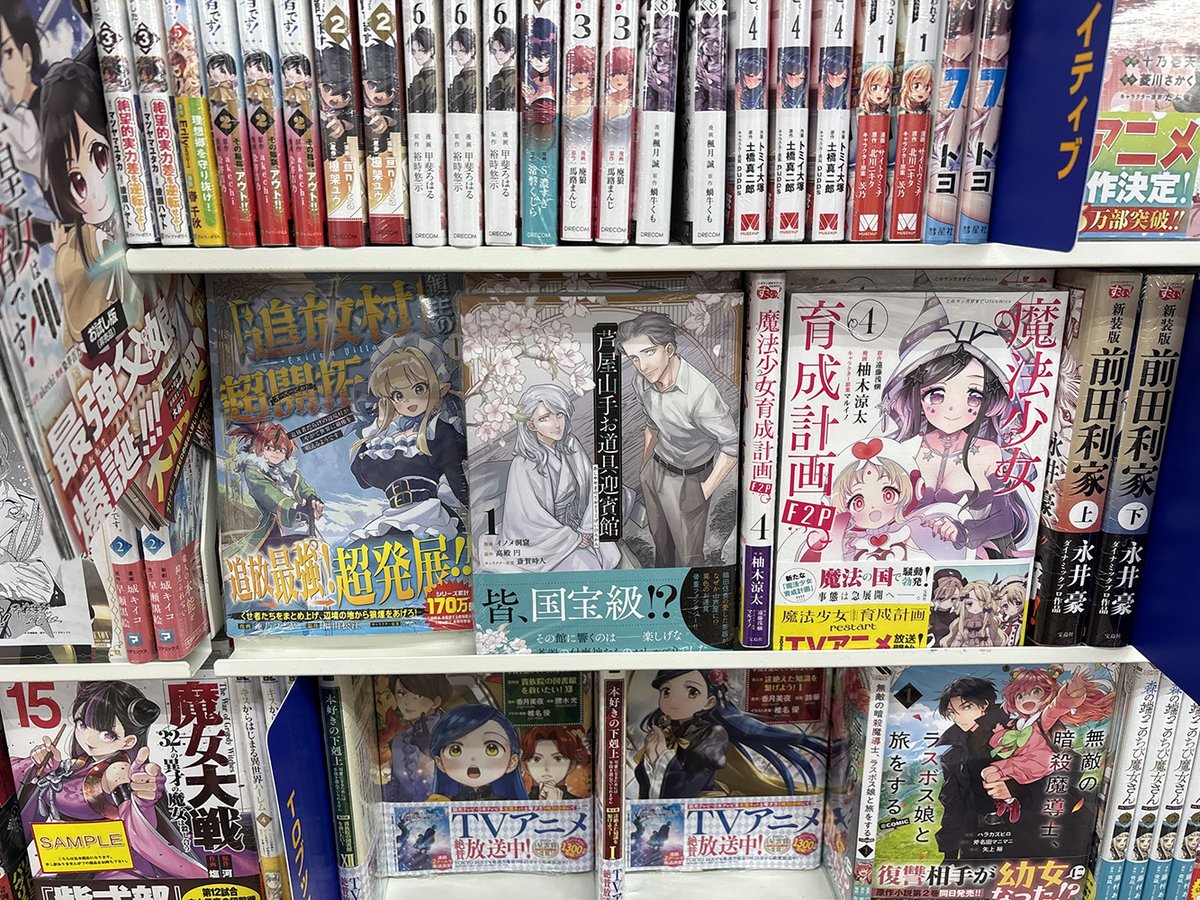 GA文庫公式 tweet media