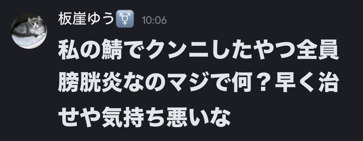 冷凍ねぎ tweet media