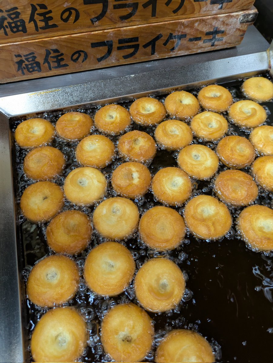 福住丸(フライケーキ屋さん)✈️🍰 tweet media