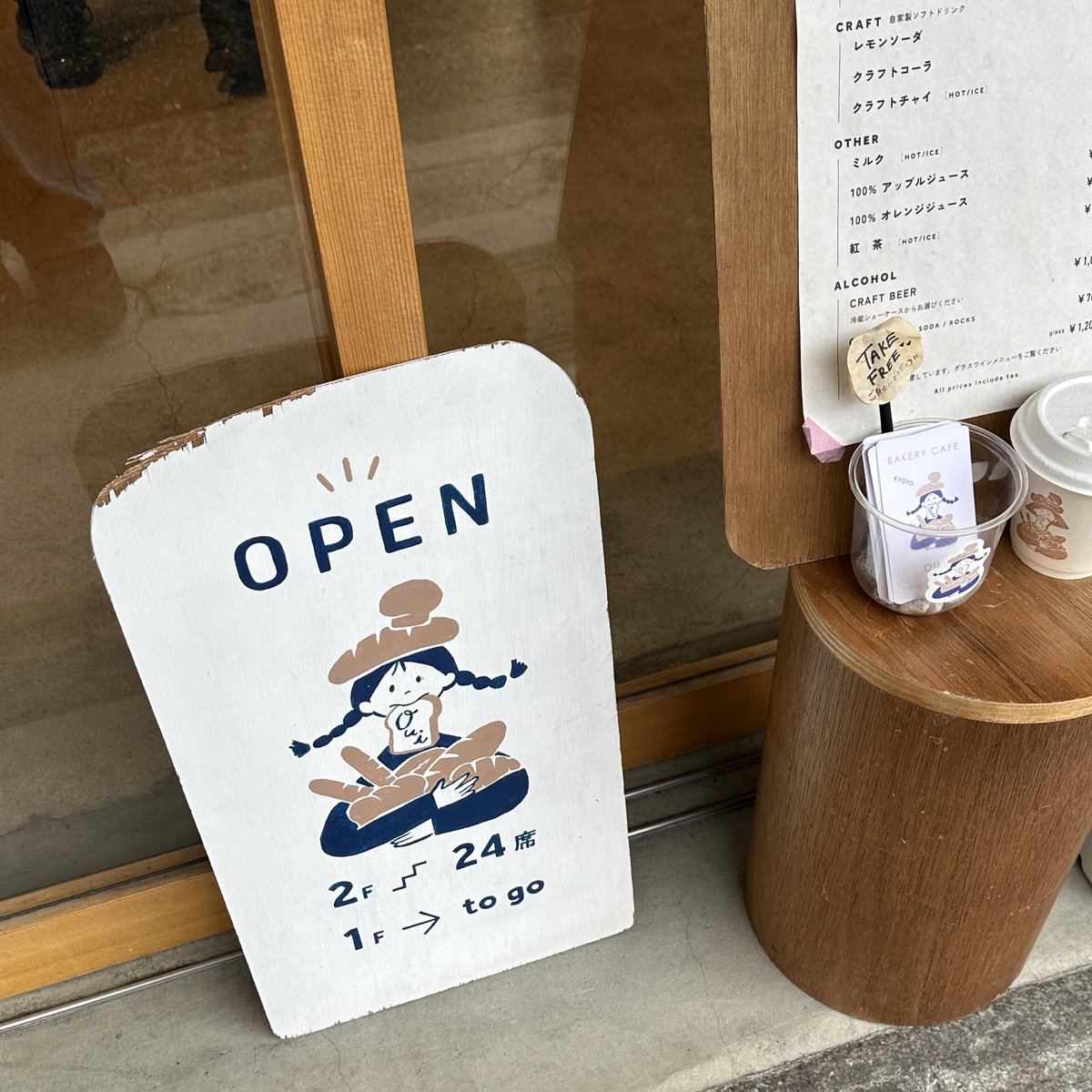 かんた（この上なく優しい） tweet media