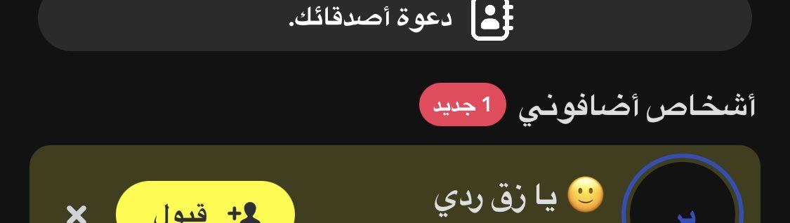 ر tweet media