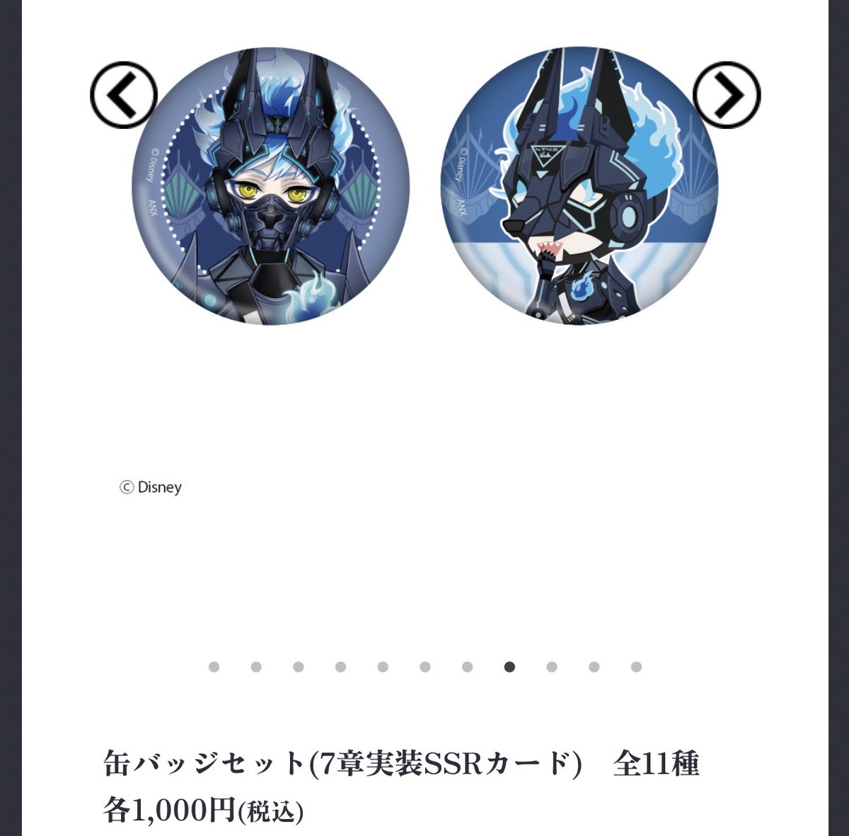 柘榴@お取引 tweet media