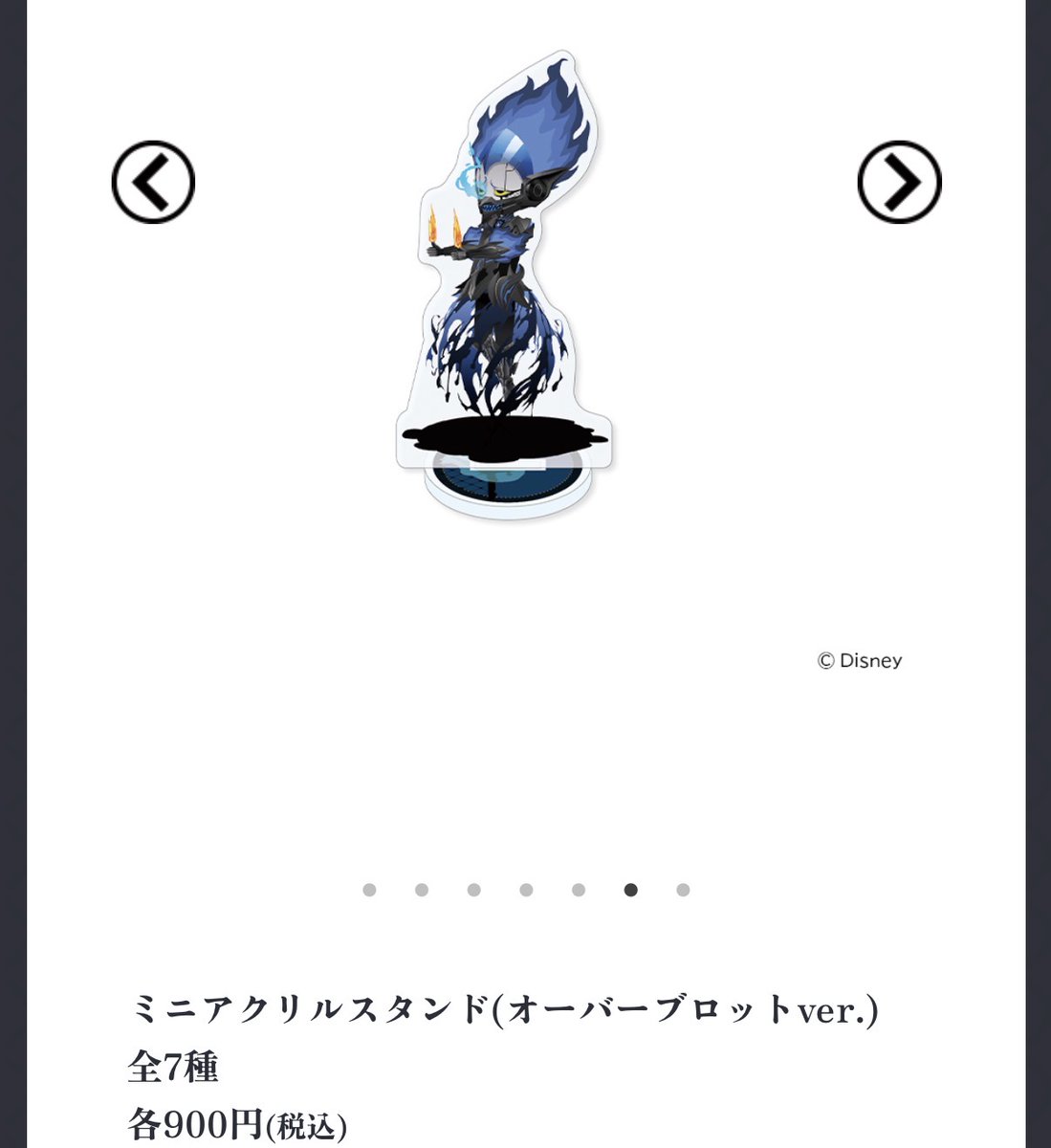 柘榴@お取引 tweet media