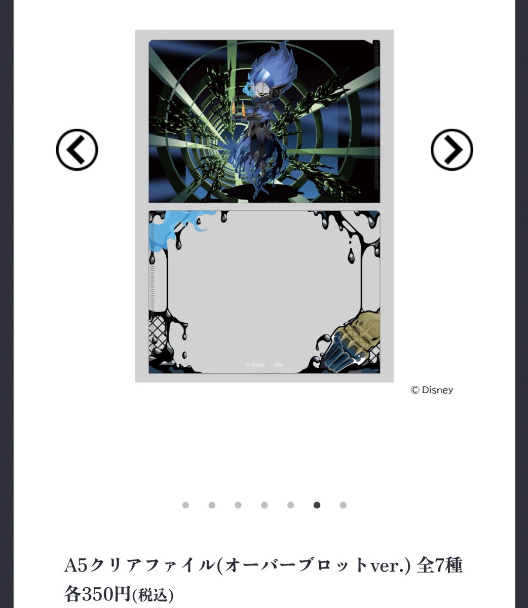 柘榴@お取引 tweet media