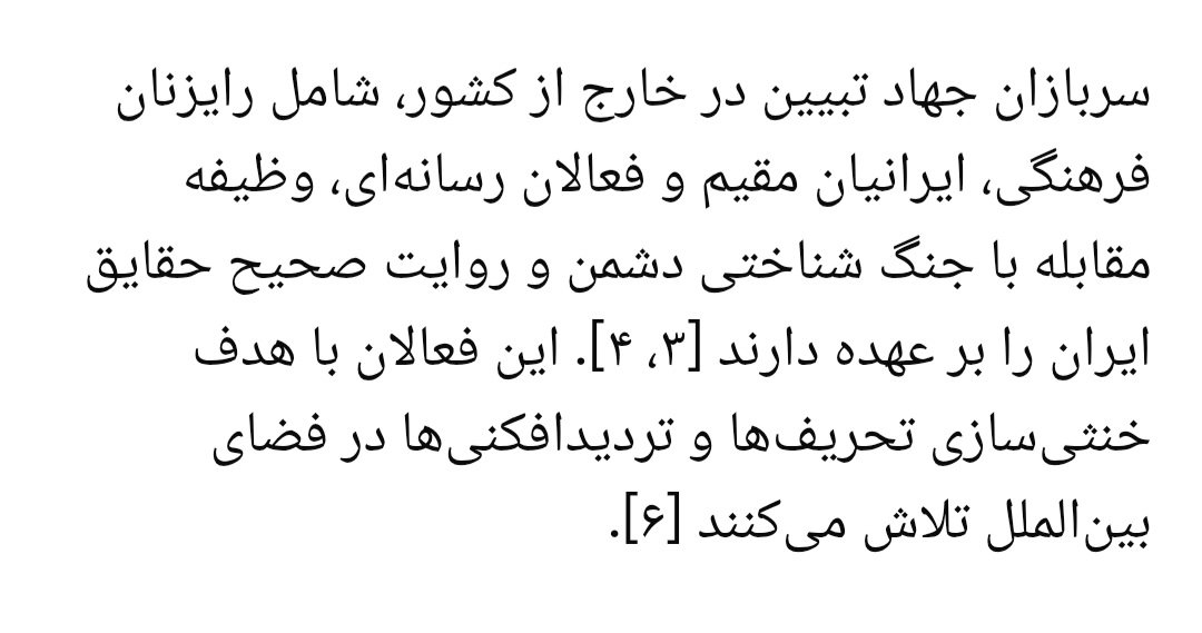 Nima Moradkhani tweet media