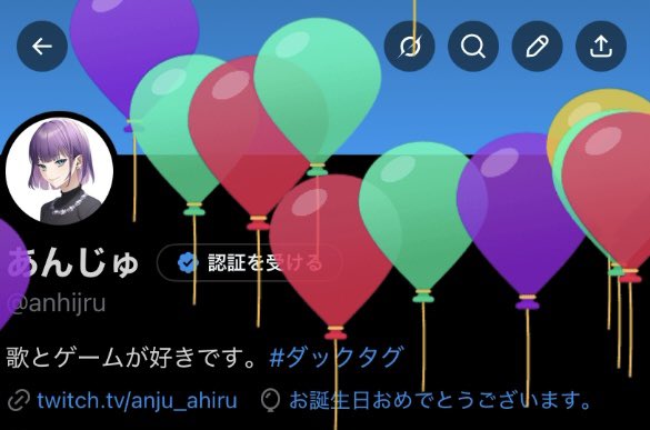 あんじゅ tweet media