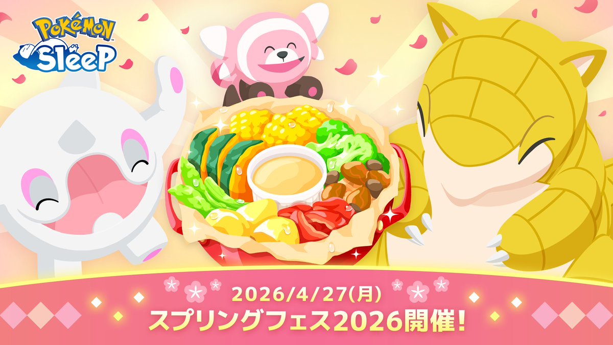 toripaitan tweet media