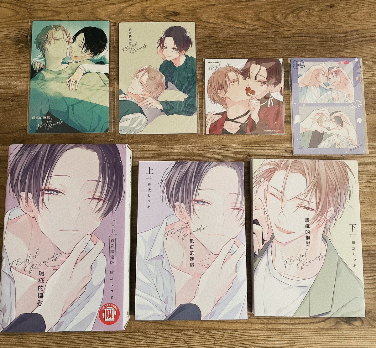 緋汰しっぷ tweet media