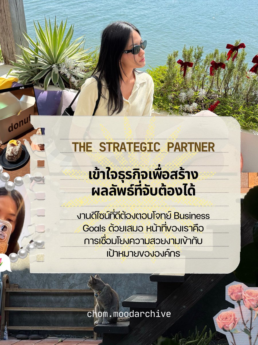 chommoodarchive's tweet image. หลายคนสงสัยว่า Product Designer ดีไซน์งานต่างจากเดิมยังไง? คำตอบไม่ใช่แค่เรื่องเครื่องมือ แต่คือ ”วิธีคิด“ ที่ละเอียดขึ้น ชมถอด 3 Mindset จากประสบการณ์ตรงมาฝากกัน
#productdesigner #uiuxdesign #uxui #ออกแบบ #chommoodarchive