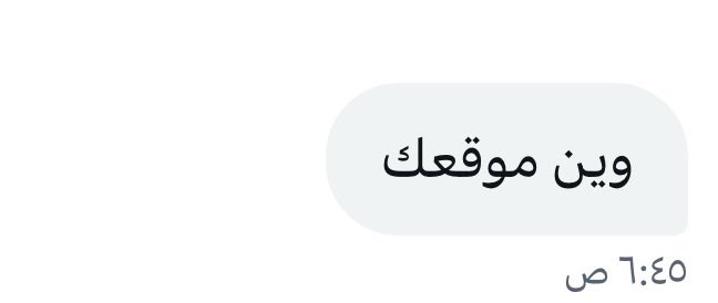 ذات الياسمين tweet media