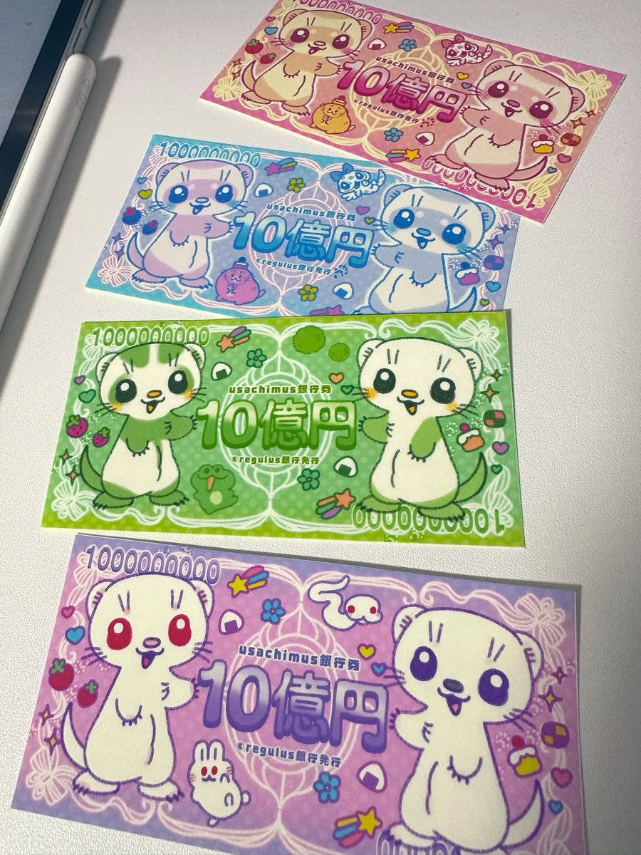 nachi@4/18･19 熱帯倶楽部東川口本店　来てね‼️ tweet media